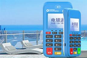鄂托克公司POS机